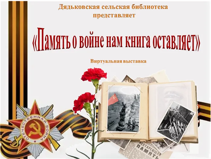 в.в.1